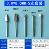 Taladro Manual Eléctrico Taladro Eléctrico Cabezal de Corte para Tallado Nuclear Cuchillo Espada Cuchillo de Cinco Estrellas Cuchillo Afilado de Tres Hojas Máquina de Dientes Traje Rectificado Eléctrico Manual de Aguja