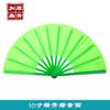 Abanico de Color de 10 Pulgadas Negro Abanico Taiji Abanico Rang Abanico de Artes Marciales para Adultos Abanico Plegable para Actuación Estilo Chino Abanico Kung Fu de Varillas Negras