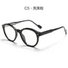 Gafas Pequeñas Estilo Coreano Tr Sin Receta para Mujer, Luz Azul Anti-Azul, Montura para Miopía, Gafas de Pinza de Propionato con Montura Óptica de Prescripción