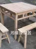 Mesa Oito Deuses de Cedro, Mesa Tradicional de Madeira Maciça com Encaixe e Espiga, Mesa Alta Rústica para Sala de Estar, Mesa de Jantar de Fazenda, Mesa de Restaurante, Mesa de Adereço