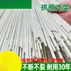 Varillas Sólidas de Fibra de Vidrio para Arcos de Invernadero, Arcos Pequeños de Película Elástica, Marcos de Plástico para Horticultura