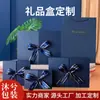 Caja de regalo personalizada de fábrica caja de regalo creativa de doble puerta caja de embalaje con lazo dividido azul para regalo de niños caja de regalo