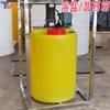 Tanque dosador Moldagem rotacional Tanque de solução salina Balde plástico Balde plástico Balde plástico industrial para mistura Balde plástico industrial para mistura Resistente a ácido e álcali Indústria química