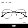 Gafas Plateadas para Mujeres Miopes Sin Maquillaje, Metálicas Aerodinámicas Semi-Titanio 54 Montura Grande, Se Pueden Montar con Lentes Graduados, Gafas Plateadas con Bloqueo de Luz Azul para Hombres