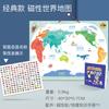 Rompecabezas magnético de mapa de China, mapa mundial, madera, estudiante, niños, rompecabezas de educación temprana, rompecabezas, juguetes cognitivos geográficos
