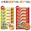 Fideos instantáneos White Elephant: Deliciosos fideos instantáneos envasados ​​con caldo picante de pollo, ternera y cerdo. Fideos instantáneos estrella.