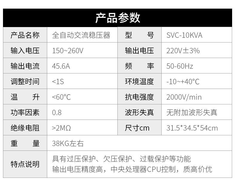 SVC-10_14.jpg