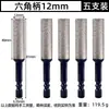 Abre Agujeros para Azulejos Taladro Molinillo Integrado Doble Ranura Vástago Hexagonal Expansor de Agujeros Amoladora Angular Perforación en Seco Arena de Diamante Rosca m10