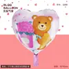 Nuevos Globos de Papel de Aluminio de 18 pulgadas en Forma de Corazón Amor Inglés Día de San Valentín Globos de Decoración para Bodas y Fiestas