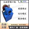 Máquina Eléctrica para Encoger Tubos Capilares Pequeña Máquina para Encoger la Punta Redonda de Tubo de Acero Inoxidable Máquina de Escritorio para Encoger Tubos Metálicos de Pequeño Diámetro