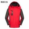 Mejor Expreso Jiexin ropa de trabajo otoño e invierno chaqueta personalizada forrada de polar engrosada camisa publicitaria ropa de trabajo logo palabras impresas