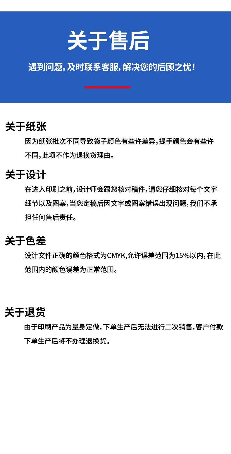包装手提袋