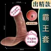 Simulação de amor de longa duração silicone dente de lobo uso masculino manga de pênis grossa e grande anel de olho de cordeiro vestível manga de pênis produtos adultos em