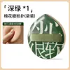 Esponja de Maquillaje en Polvo de Malvavisco para Uso Seco y Húmedo, Alta Cobertura, Se Adhiere Bien, No Absorbe el Polvo, Herramientas de Belleza Transfronterizas, Venta al por Mayor de Herramientas de Maquillaje