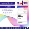 ABS Zhenjiang Chimei 1730 Alto Brillo Impacto Medio Alto Flujo Paredes Delgadas Productos Original Zhenjiang Pa-1730