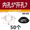 Funda Protectora de Cable de Silicona de Instalación Rápida para Agujeros de Cable Montados al Revés, Anillo de Silicona para Cables de Caja de Distribución, Funda Redonda de Plástico para Agujeros, Anillo de Goma