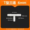 Mangueira de 6mm Tipo T Três Vias Junta de 1/4 Torneira de Plástico Pagoda União Peixe Conexão Rápida Resistente a Alta Temperatura Material PP
