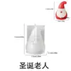 ZongBo Molde de Silicona 3D de Papá Noel y Reno Molde de Silicona Navidad Dibujos Animados Vela de Aromaterapia Molde de Yeso