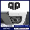 Adecuado para Ford 24 Ranger Ranger modificado cubierta de luz antiniebla delantera decoración ABS marco de luz antiniebla delantera lentejuelas