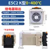 Controlador de temperatura con pantalla digital E5C2-E5C4, controlador de temperatura constante, perilla indicadora, interruptor de termostato tipo K