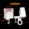Acessórios para Trilho de Cortina Estilo Novo e Antigo Fivela de Plástico Trilho Reto Trilho Quadrado Tampa de Extremidade Rolha de Extremidade Rolha Espessada Rolha de Abertura Rolha em Ambas as Extremidades