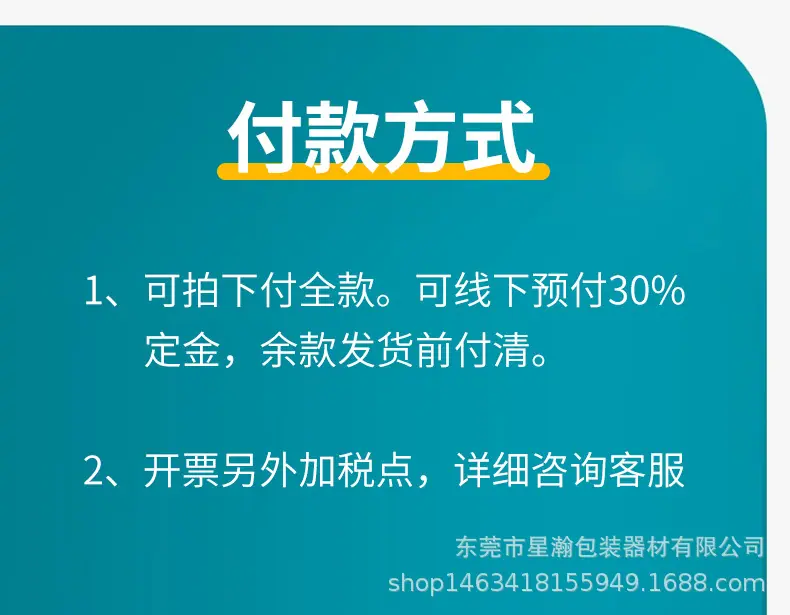 详情页_13.jpg