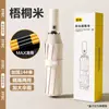 Guarda-chuva totalmente automático com 144 varetas para homens, Ampliado, Reforçado, Espessado, Guarda-sol, Proteção solar, Proteção UV, Logotipo personalizável