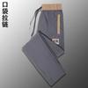 Pantalones rectos delgados de seda de hielo de moda para hombre, holgados, casuales, combinan con todo, elásticos, talla extra, deportivos, rectos, China