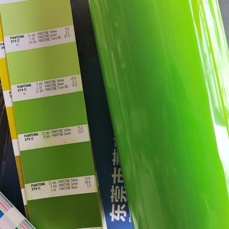 攀通375C绿色浆