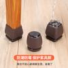 Protectores para Patas de Mesa y Silla Cuarta Generación 15 grados Inclinados Amortiguadores de Impacto Cubierta para Patas de Silla Cubierta Protectora Mejorada con Amortiguación y Cubierta Espesa para Patas de Mesa