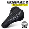 Cubierta de Cojín para Bicicleta Silicona Engrosada Cómoda Suave Cubierta de Cojín para Bicicleta de Carretera Cubierta de Asiento para Bicicleta de Montaña
