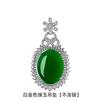 Collar con Colgante de Jade Verde con Forma de Flor Artística, Cadena para Clavícula, Colgante de Flor Giratorio, Jade, Diversas Joyas Elegantes