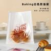 Bolsa de una sola abertura para sándwiches, desechable, con película para refrigerios, bolsa de papel a prueba de aceite, bolsa para llevar pasteles.