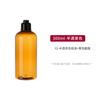 Botella de Empaque Cosmético Líquido Rocío Puro de Plástico para Mascotas Mingguan 100ml 200ml 300ml Productos para el Cuidado de la Piel