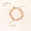 Novo Estilo Chinês Pulseira de Pedra do Sol 5mm Redonda com Cristal de Limão Pixiu para Mostrar Pulseira Branca e Doce para Mulheres