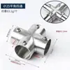 Conector em T de Aço Inoxidável 19mm 25mm 32mm Conexão para Tubo de Aço Cotovelo Peça de Fixação Quatro Vias Moldura de Montagem Acessórios