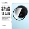 Adecuado para Vivo Y500Pro Película para Lente Marco Exterior de Metal Vidrio Templado de Alta Definición Película Protectora para Cámara Ojo de Águila Grande