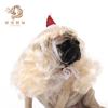 Nueva peluca para mascotas, peluca universal para gato y perro, suministros para mascotas transfronterizos, fiesta de Navidad, cabello rizado de onda grande
