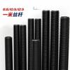 GB Dientes Dientes Grado 8.8 Rosca Completa Tornillo de Rosca Techo Negro Tornillo M6M8M10M12M14-M36mm