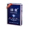 Las Cartas de Mahjong No Son Fáciles de Doblar, Cartas de Mahjong para Uso en Casa, Mahjong de Viaje, Versión Ancha Simple, Cartas de Juego Engrosadas