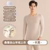 Conjunto de Ropa Interior Térmica de Cachemira y Seda para Hombre 7A Polar Antibacteriano Engrosado Sin Costuras Tops y Pantalones Térmicos Otoño e Invierno para Hombre