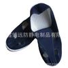 Suministro de zapatos de PVC azul y blanco de cuatro agujeros antiestáticos para trabajo, zapatos libres de polvo, suela suave, transpirables, cómodos, zapatos de trabajo