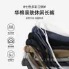Pantalones de Chándal de Algodón de Energía Ilimitada para Primavera y Otoño 300g Unisex Deportivos Transpirables Estudiante Marca de Moda Soporta Impresión Personalizada