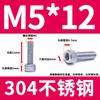 Parafuso Sextavado de Aço Inoxidável com Cabeça Cilíndrica Extensão 304