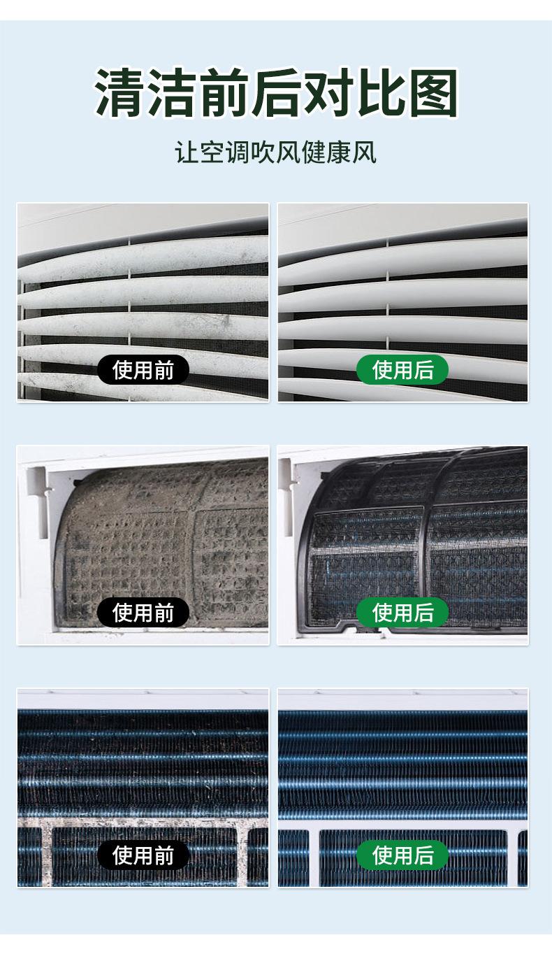 家用挂机通用