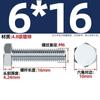 Tornillo hexagonal externo galvanizado de grado 4.8, varilla roscada de alta resistencia, M6, M8, M10, M12, M14, M16, M20-M30 mm