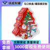 Caja de Regalo de Navidad Caja de Regalo Caja de Galletas de Caramelo Caja de Hojalata Embalaje de Regalo Acompañante Regalo Árbol de Navidad Caja Vacía