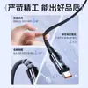 Cabo de Carregamento Super Flash de 100W para Celular Tablet Huawei Glory vivo Xiaomi oppo Cabo de Dados USB