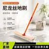Cepillo para Piso de Cerdas de Nylon Mango Largo Cepillo de Plástico Cepillo para Lavar Pisos de Baño Accesorios para Herramientas de Jardinería Cepillo para Piso de Jardín Múltiples Tamaños