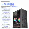 Raposa de Nove Caudas H2 Gabinete de Computador Mini Desktop Mini Matx Pequeno Gabinete Principal Alça DIY Concha de Escritório Itx